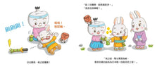 Load image into Gallery viewer, 刷牙武士桃之助

