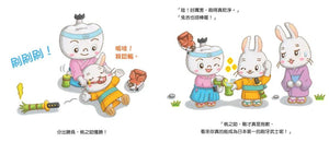 刷牙武士桃之助