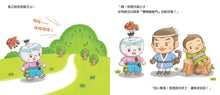 Load image into Gallery viewer, 刷牙武士桃之助
