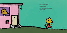 Load image into Gallery viewer, 五味太郎出門嘍! 中英雙語繪本 (全套三冊)
