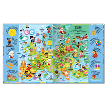 Load image into Gallery viewer, 小小探險家音效百科：環遊世界旅行
