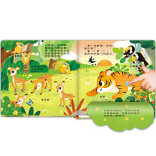 Load image into Gallery viewer, 小手翻翻趣味有聲書：動物 x 農場 x 交通工具 x 恐龍
