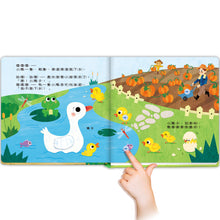 Load image into Gallery viewer, 小手翻翻趣味有聲書：動物 x 農場 x 交通工具 x 恐龍
