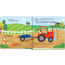 Load image into Gallery viewer, 小手翻翻趣味有聲書：動物 x 農場 x 交通工具 x 恐龍
