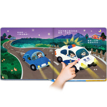 Load image into Gallery viewer, 小手翻翻趣味有聲書：動物 x 農場 x 交通工具 x 恐龍
