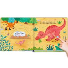 Load image into Gallery viewer, 小手翻翻趣味有聲書：動物 x 農場 x 交通工具 x 恐龍
