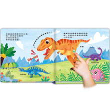 Load image into Gallery viewer, 小手翻翻趣味有聲書：動物 x 農場 x 交通工具 x 恐龍
