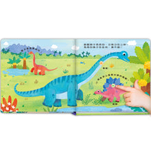 Load image into Gallery viewer, 小手翻翻趣味有聲書：動物 x 農場 x 交通工具 x 恐龍
