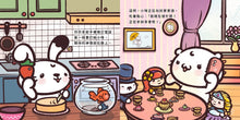 Load image into Gallery viewer, 麻吉貓情緒繪本系列：凹凹的海底迷航
