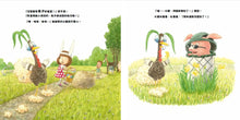 Load image into Gallery viewer, 火雞的復活節
