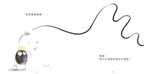 Load image into Gallery viewer, 美國獨立出版獎 最受喜愛傑出作品 系列：線
