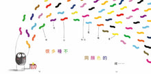 Load image into Gallery viewer, 美國獨立出版獎 最受喜愛傑出作品 系列：線
