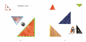 美國獨立出版獎 最受喜愛傑出作品 系列：線