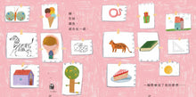 Load image into Gallery viewer, 美國獨立出版獎 最受喜愛傑出作品 系列：線
