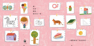 美國獨立出版獎 最受喜愛傑出作品 系列：線