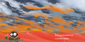 美國獨立出版獎 最受喜愛傑出作品 系列：聲音