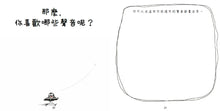 Load image into Gallery viewer, 美國獨立出版獎 最受喜愛傑出作品 系列：聲音
