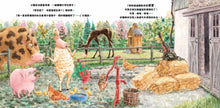 Load image into Gallery viewer, 火雞的生日大驚喜
