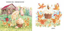 Load image into Gallery viewer, 火雞的生日大驚喜
