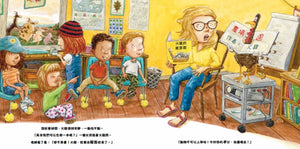 火雞去上學