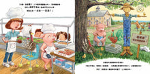 Load image into Gallery viewer, 火雞去上學
