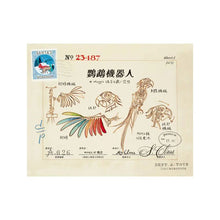 Load image into Gallery viewer, 來自北極的禮物
