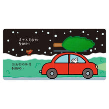 Load image into Gallery viewer, 這不是我的聖誕樹！
