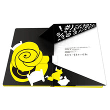 Load image into Gallery viewer, 黑色小怪獸
