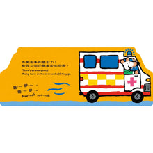 Load image into Gallery viewer, 小鼠梅西開救護車
