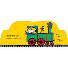 Load image into Gallery viewer, 小鼠梅西開車趣
