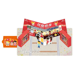 Wow 全壘打囉！
