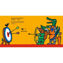 Load image into Gallery viewer, 歡迎來到小鼠梅西的城堡
