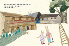 Load image into Gallery viewer, 阿嬤打乒乓囉

