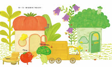 Load image into Gallery viewer, 我不要跟你好了！
