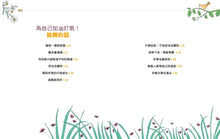 Load image into Gallery viewer, 我的話有超能力 3+4 第二輯 (全套2冊)
