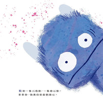 Load image into Gallery viewer, 愛擔心的小怪獸
