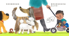 Load image into Gallery viewer, 小狗藝術家亨利
