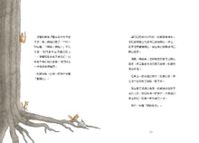 Load image into Gallery viewer, 敦‧德勒根動物故事集：《松鼠寫給螞蟻的信》、《松鼠的生日會》
