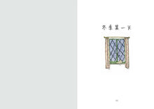 Load image into Gallery viewer, 敦‧德勒根動物故事集：《松鼠寫給螞蟻的信》、《松鼠的生日會》
