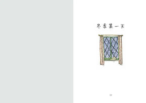 敦‧德勒根動物故事集：《松鼠寫給螞蟻的信》、《松鼠的生日會》