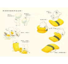 Load image into Gallery viewer, 晚安壽司店
