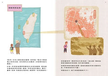 Load image into Gallery viewer, 戴高帽子的氣象爺爺
