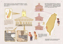 Load image into Gallery viewer, 戴高帽子的氣象爺爺
