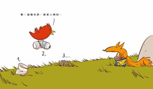 誰丟的？誰負責！