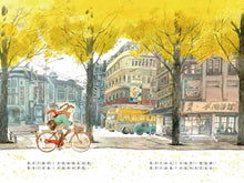 Load image into Gallery viewer, 媽媽的一碗湯
