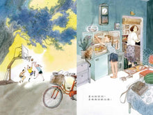 Load image into Gallery viewer, 媽媽的一碗湯

