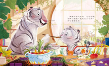 Load image into Gallery viewer, 爸爸都在
