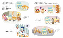 Load image into Gallery viewer, 謙虛派
