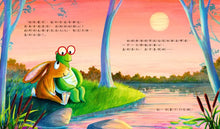 Load image into Gallery viewer, 那個空空的洞
