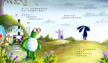 Load image into Gallery viewer, 那個空空的洞
